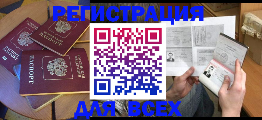 найти адрес прописки в Нижнеудинске