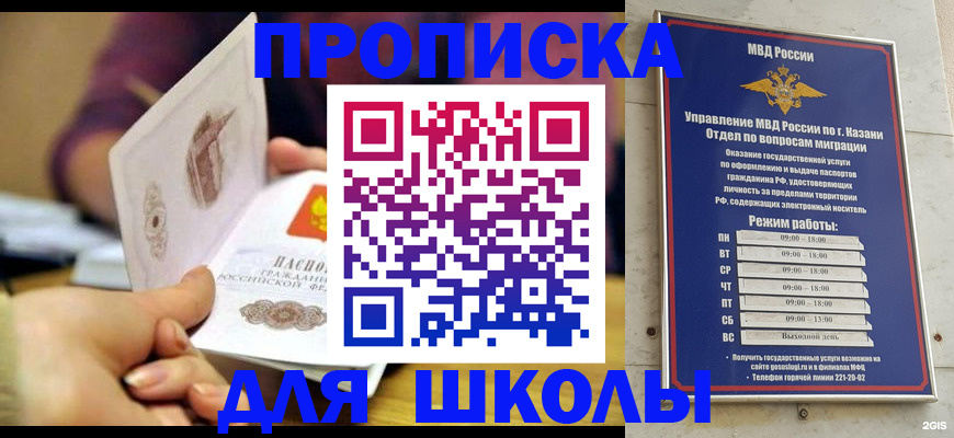 временная регистрация недорого в Нижнеудинске